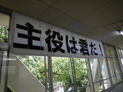 運動会練習開始 (15)