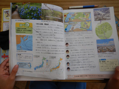 5年生社会 (1)／岡本琉季