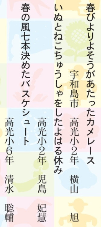 250622_集まれ俳句キッズ