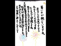 スライド10
