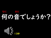 スライド5