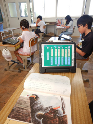 4年生国語ごんぎつね (1)