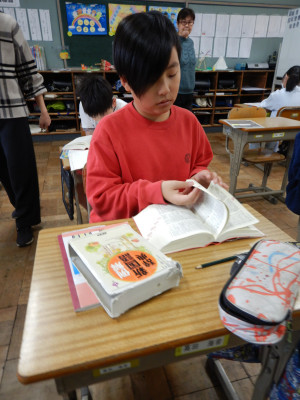 4年生国語辞書 (1)