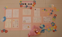 入学式準備 (12)