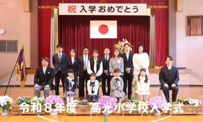 入学写真