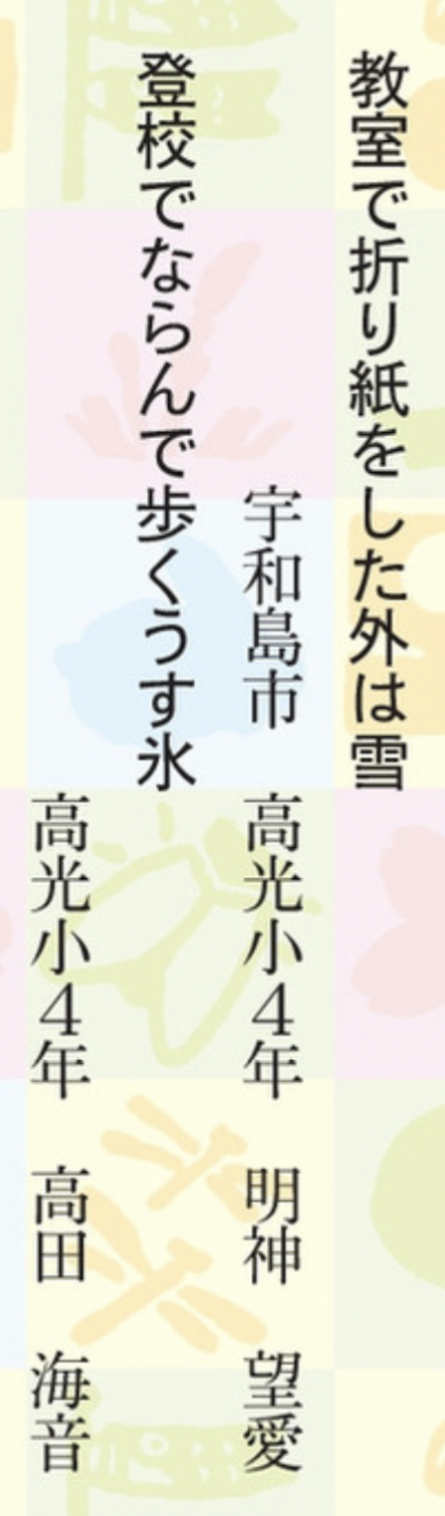 スクリーンショット 2026-04-20 10.35.06