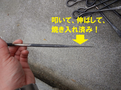 有元洋二さんが作ってくださった根掘り (1)