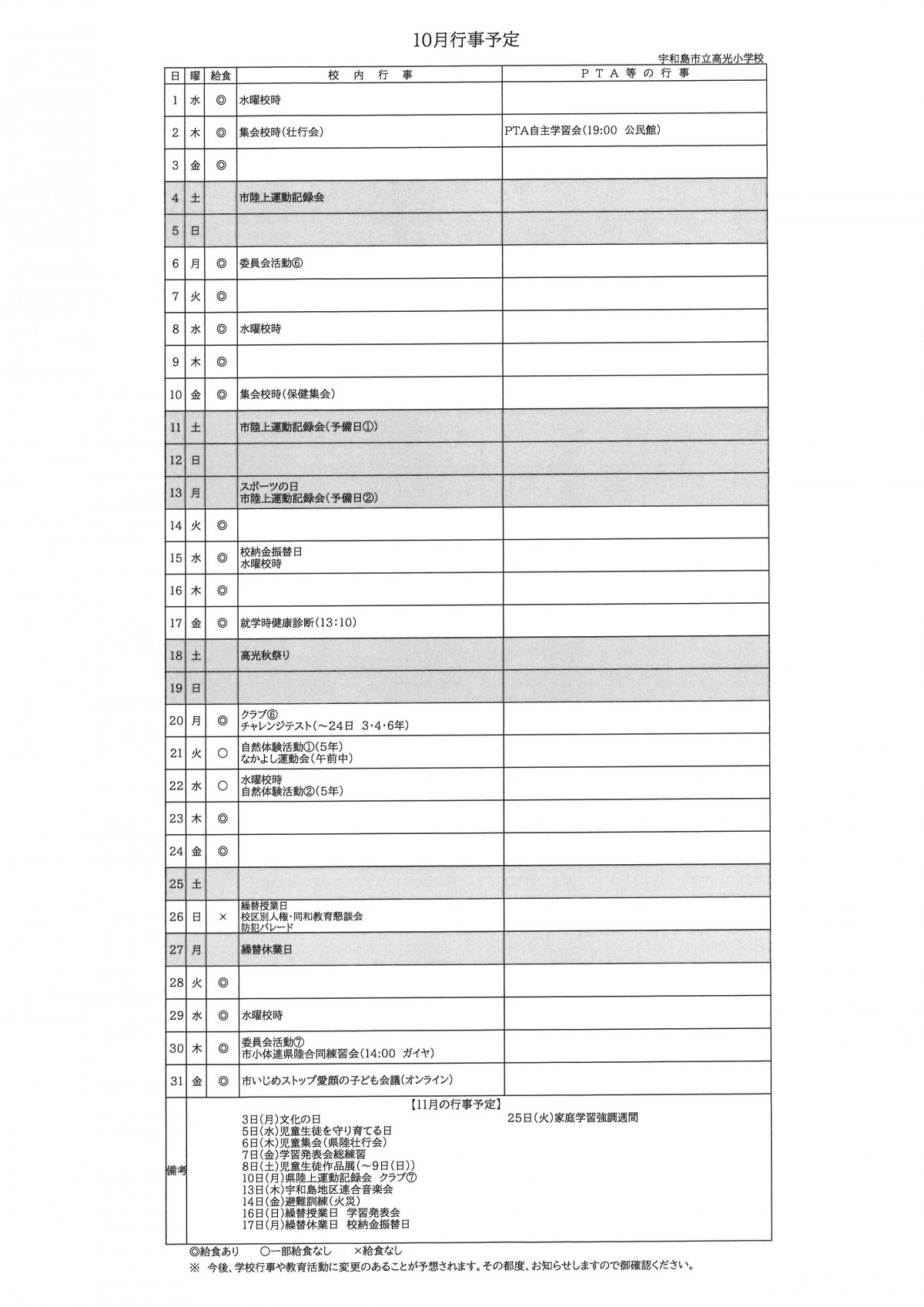 20250922152325_00001