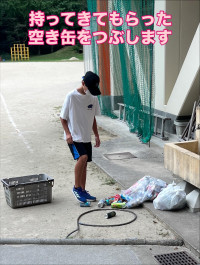 50917E99-8D15-455F-A5EF-78DD63D65084