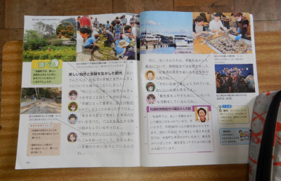 4年生社会／大切なところを丸で囲んで線で結ぶ (6)